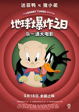 国产免费叼嘿在线观看